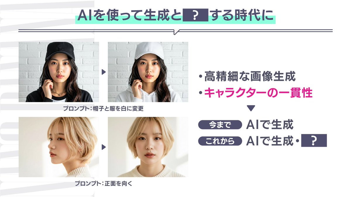 コネクリ tweet media