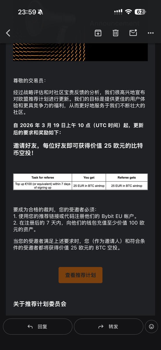 CardDoger's tweet photo. bybit Eu，邀请奖励升级了
原来20欧，现在升级成25欧元比特币
欢迎用我的邀请链接
https://t.co/5LU1ABQf0Z https://t.co/7PH9iISNug