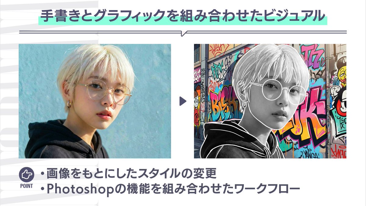 コネクリ tweet media