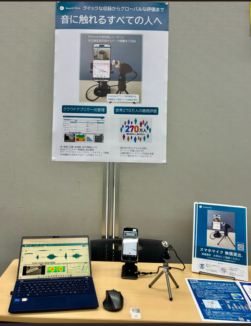 Sound One tweet media