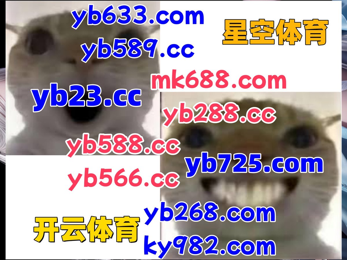此刻是早上7点57分
️‍🌘☁🧡 
百家乐 🅰 开云体育 
乐鱼体育 
龙腾娱乐 🐳 易胜博 
PG电子