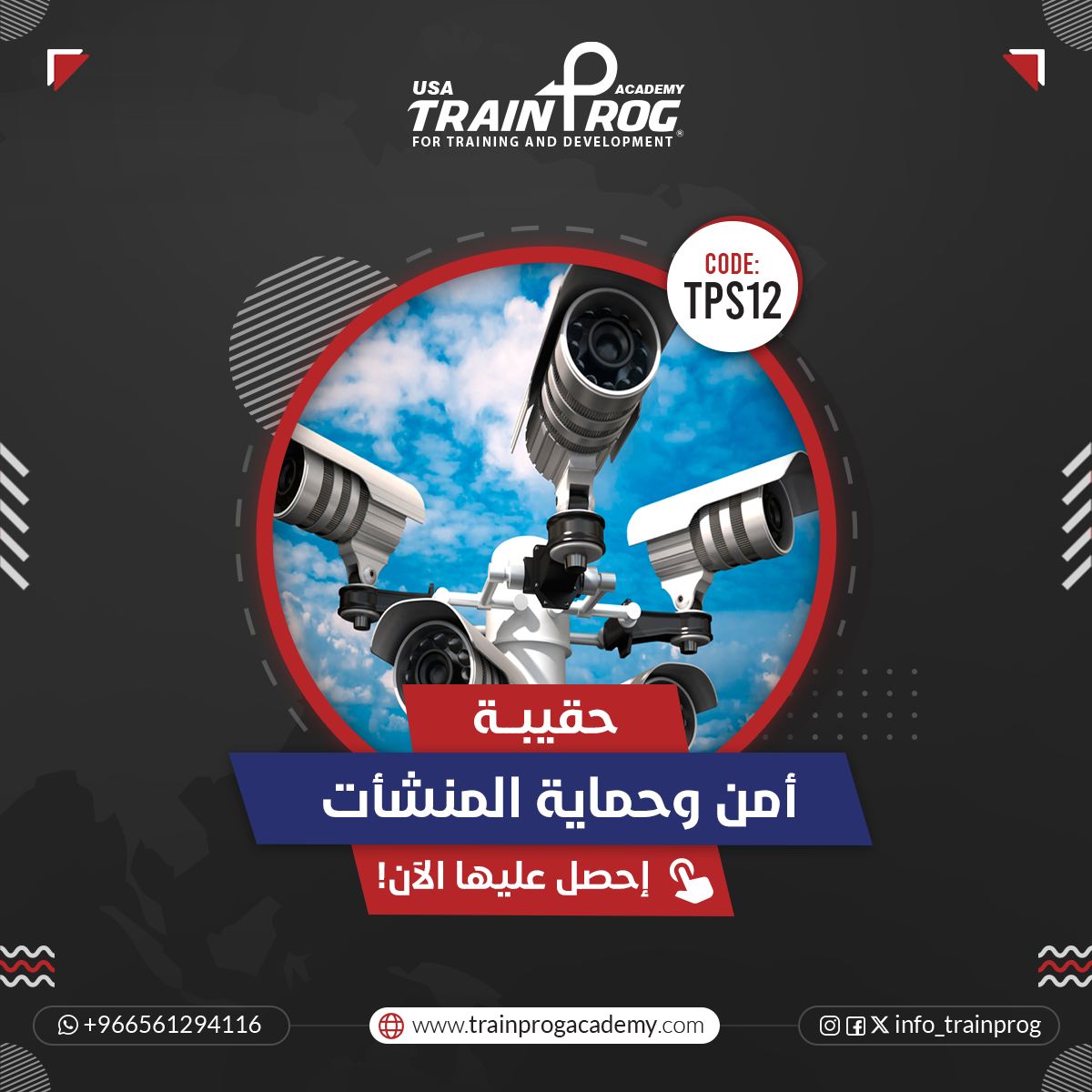 info_trainprog's tweet photo. هل تبحث عن الفرصة المثالية للاستفادة من عروض خاصة وخصومات رائعة؟ 💼🌟 اكتشف خدماتنا المتكاملة لإعداد وتصميم الحقائب التدريبية الاحترافية.

استمتع بتجربة استثنائية واختر الباقة التي تناسب احتياجاتك وميزانيتك. ستحصل على مزايا رائعة تضمن لك الاستفادة القصوى والرضا التام.

أطلب الآن العرض المناسب لك واحصل على هديتك الخاصة 🎁🔗 من خلال الرابط https://t.co/EZ9QSiFsCL 📱👉
و للمزيد من المعلومات والتسجيل، يمكنك التواصل معنا الآن على الواتساب:
[00966561294116] 📲

#عروض_خاصة #تدريب #تطوير_المهارات #استثمار_في_نفسك #أكاديمية_ترينبروج