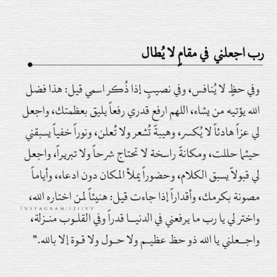 Raed tweet media