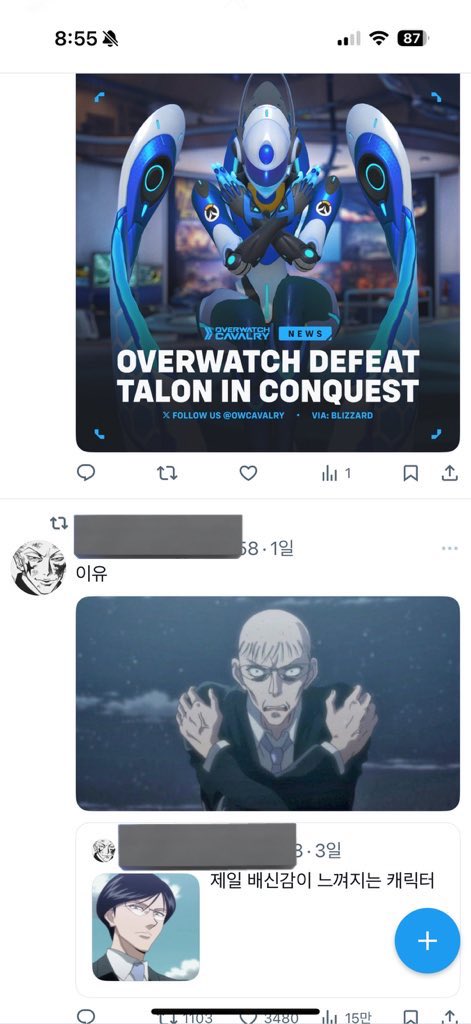L2d_owo's tweet photo. ? https://t.co/oRPrMdB31O