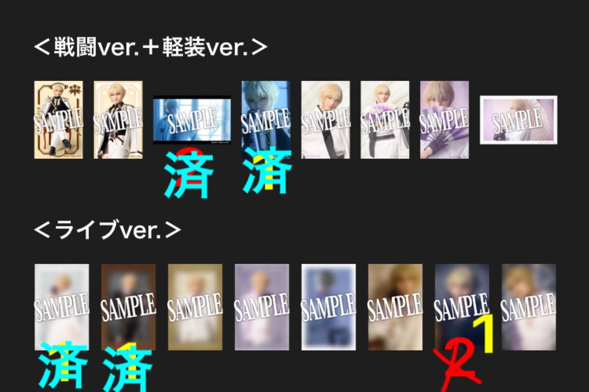 愛梛お取引 tweet media