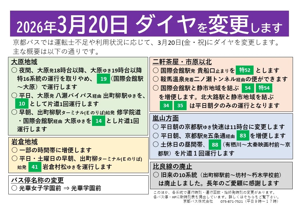 yukai3chome tweet media