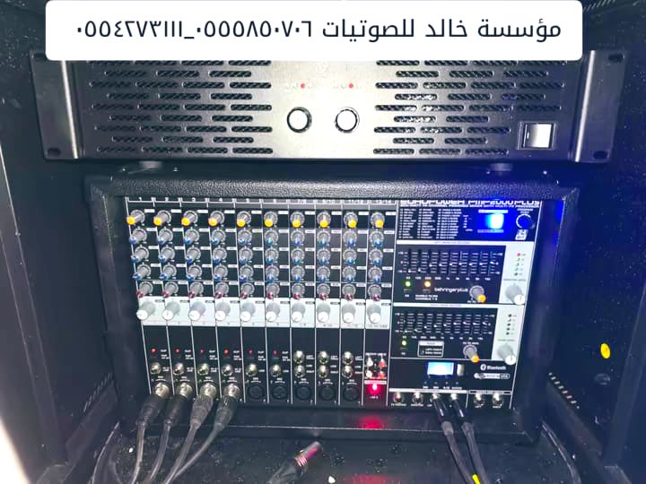 مؤسسة خالد للصوتيات tweet media