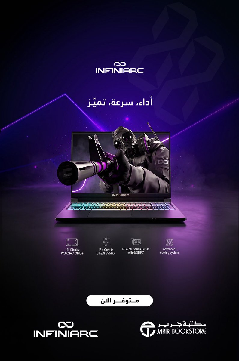 Infiniarc | انفني ارك tweet media