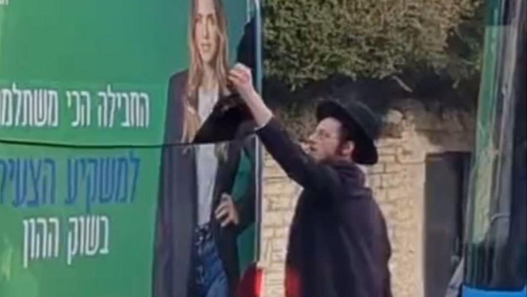 עמית מזרחי - Amit Mizrahi 🎗️ tweet media