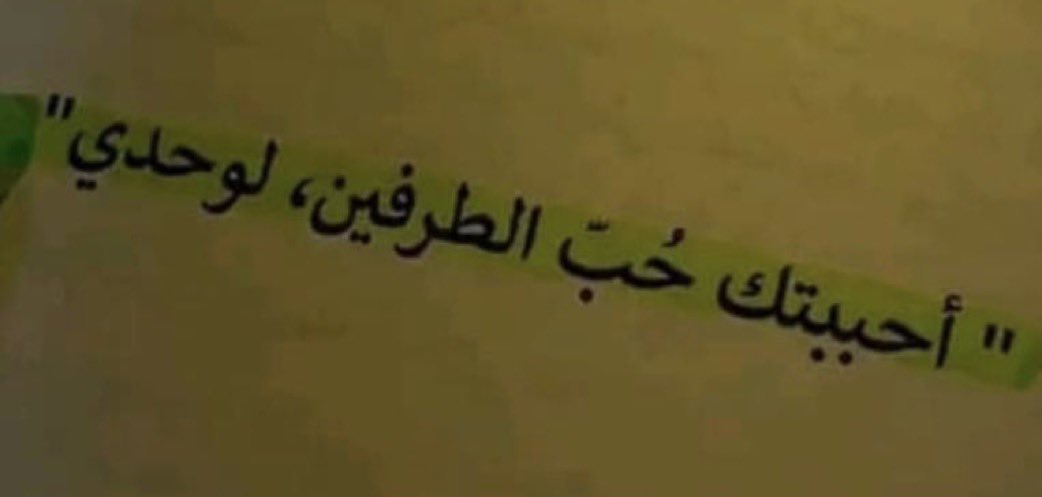 عـزلـه (@3uzlla) on Twitter photo 