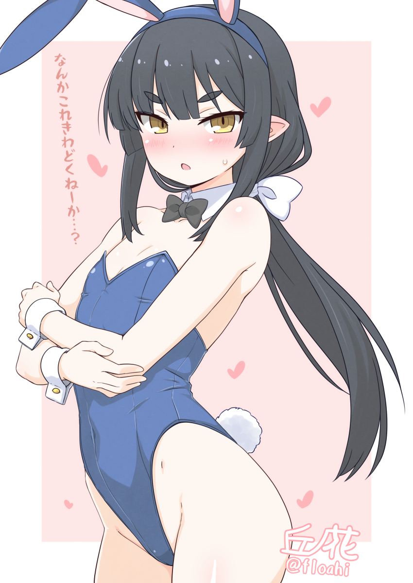 丘の花 tweet media