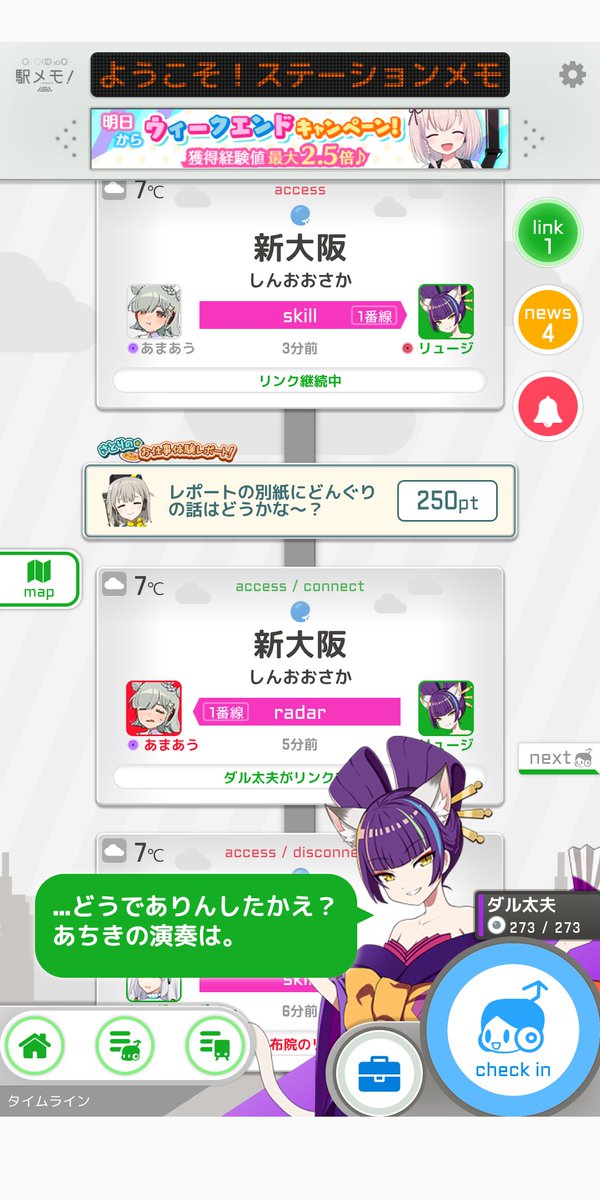 リュウジ tweet media