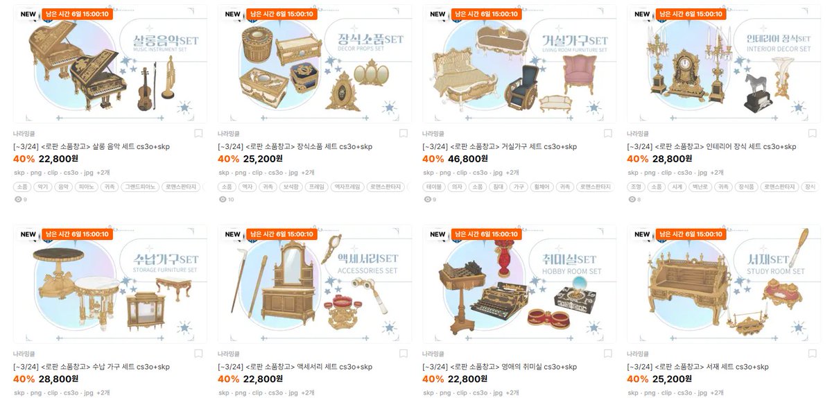 ✨나라밍클✨ (전팀 지노보노) tweet media