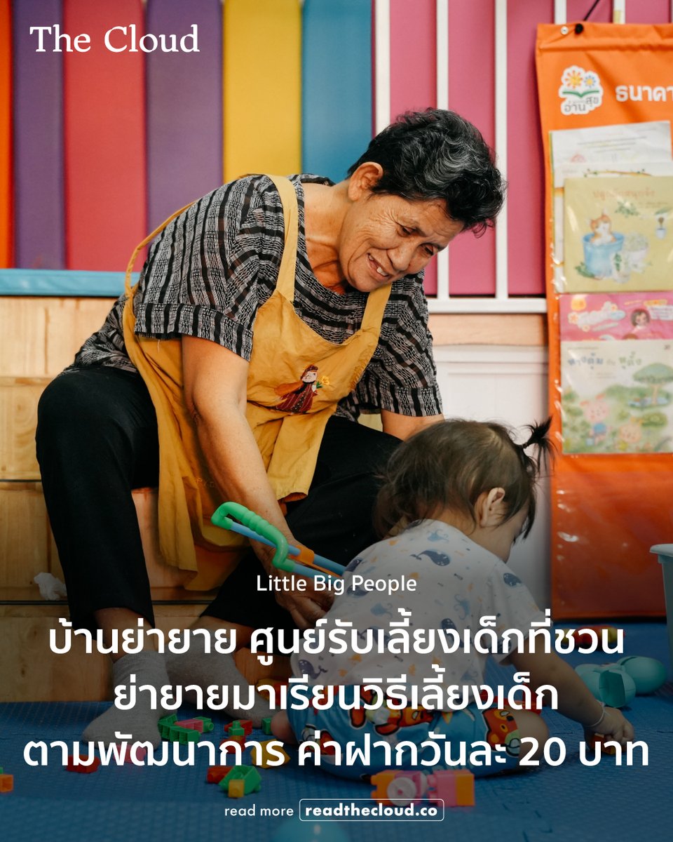 The Cloud tweet media