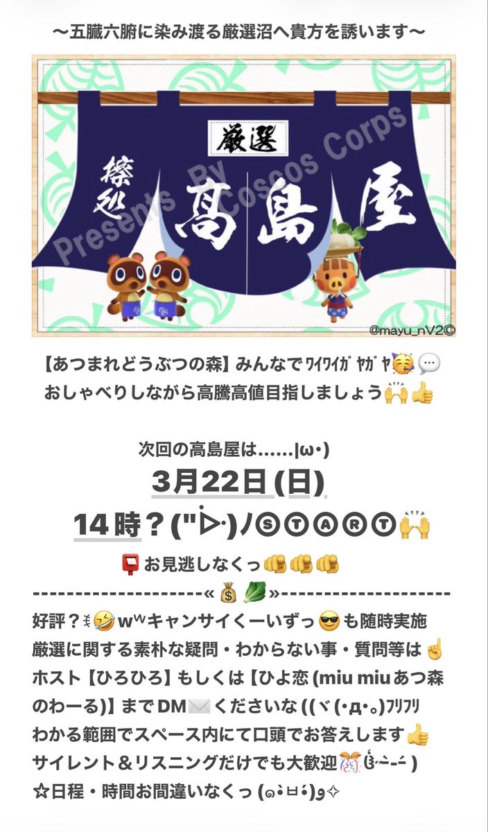 ひろひろ©️ tweet media