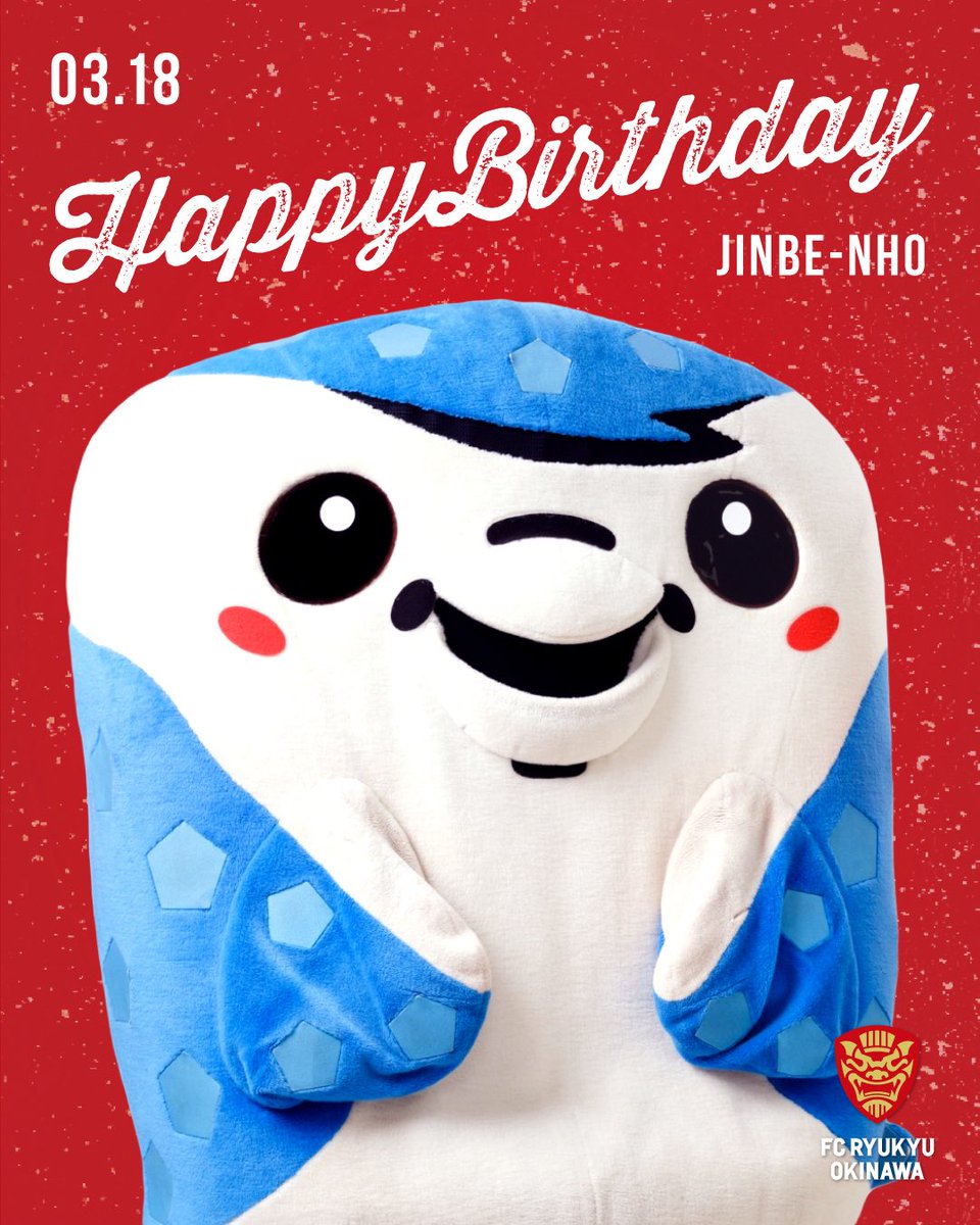 fcr_info's tweet photo. ＼𝐇𝐀𝐏𝐏𝐘 𝐁𝐈𝐑𝐓𝐇𝐃𝐀𝐘🎂𝐉𝐈𝐍𝐁𝐄-𝐍𝐇𝐎／

本日3月18日は
#ジンベーニョ のお誕生日🥳🎊

ジンベーニョおめでとう🎈
＆いつもありがとう🍍🍍🍍
⁡
⁡ 🎫シーズンパスでジンベーニョを応援📢
▶ https://t.co/jcvn4vviB3
🎪ファンクラブで応援❤️‍🔥
▶ https://t.co/fpjibvR79P

#FC琉球 https://t.co/18N2uevqgc
