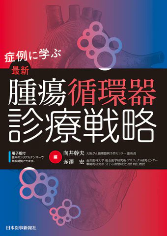 Hiroshi Akazawa tweet media