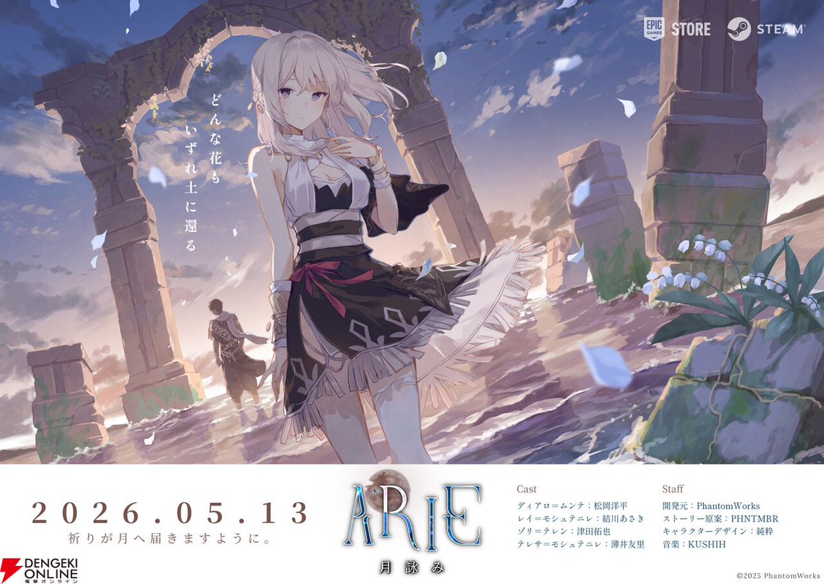 電撃オンライン tweet media