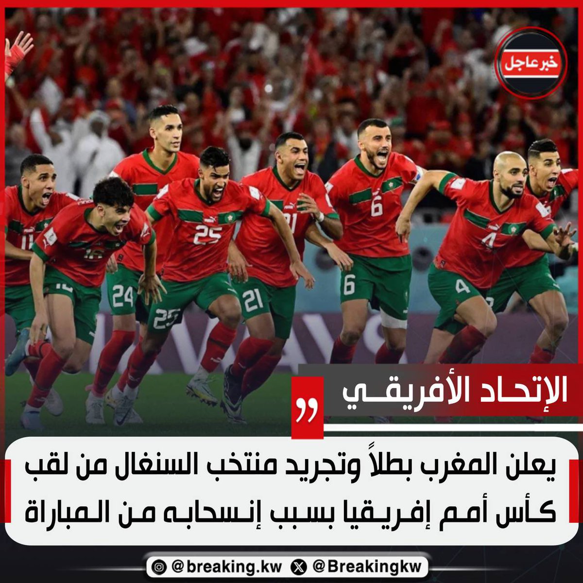 خبر عاجل tweet media