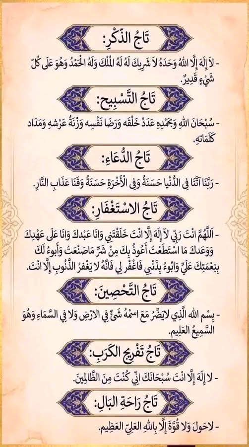 IdrisIbrahimGo3's tweet photo. Masha Allahu Tabarakallahu Ta'ala https://t.co/RF7asEVfnC