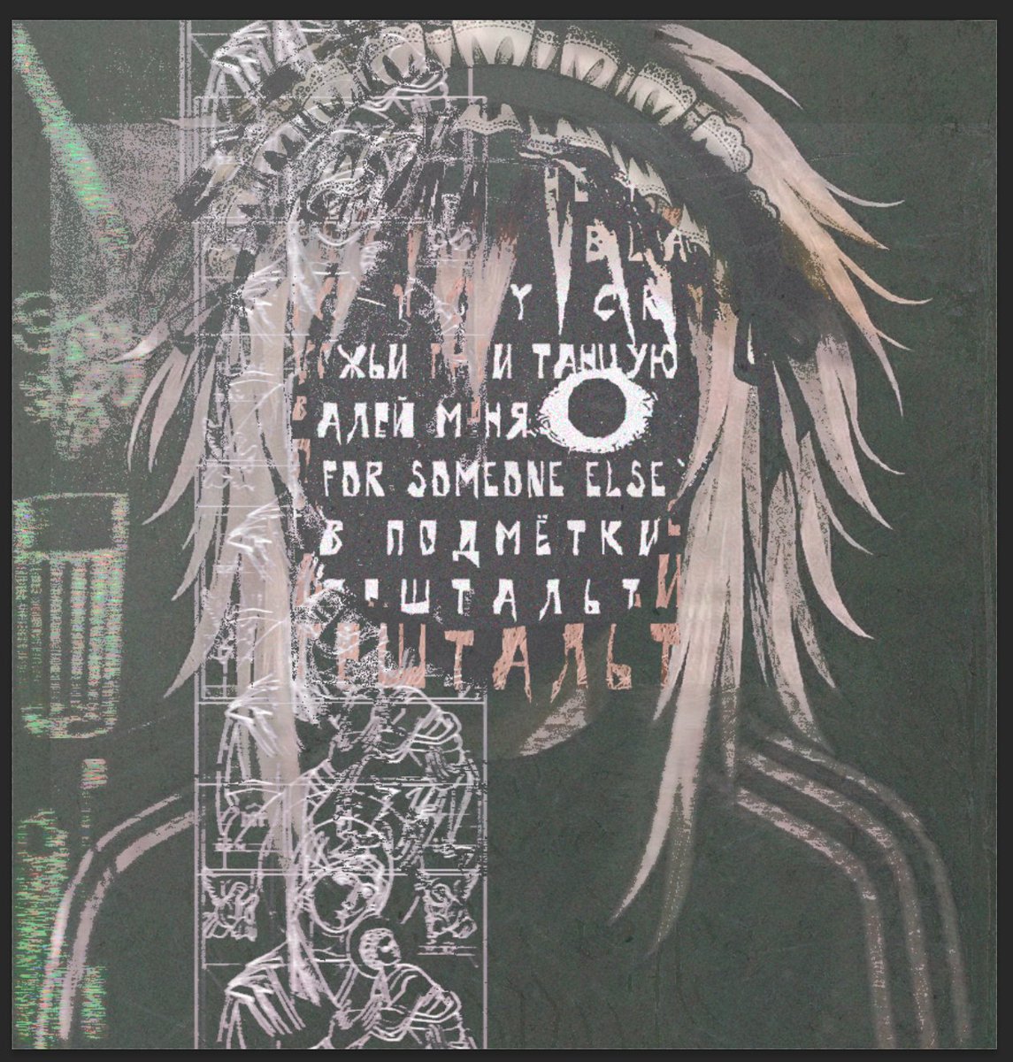 Medoi The Maid tweet media