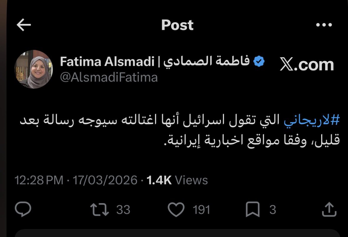 فاضل العجمي tweet media
