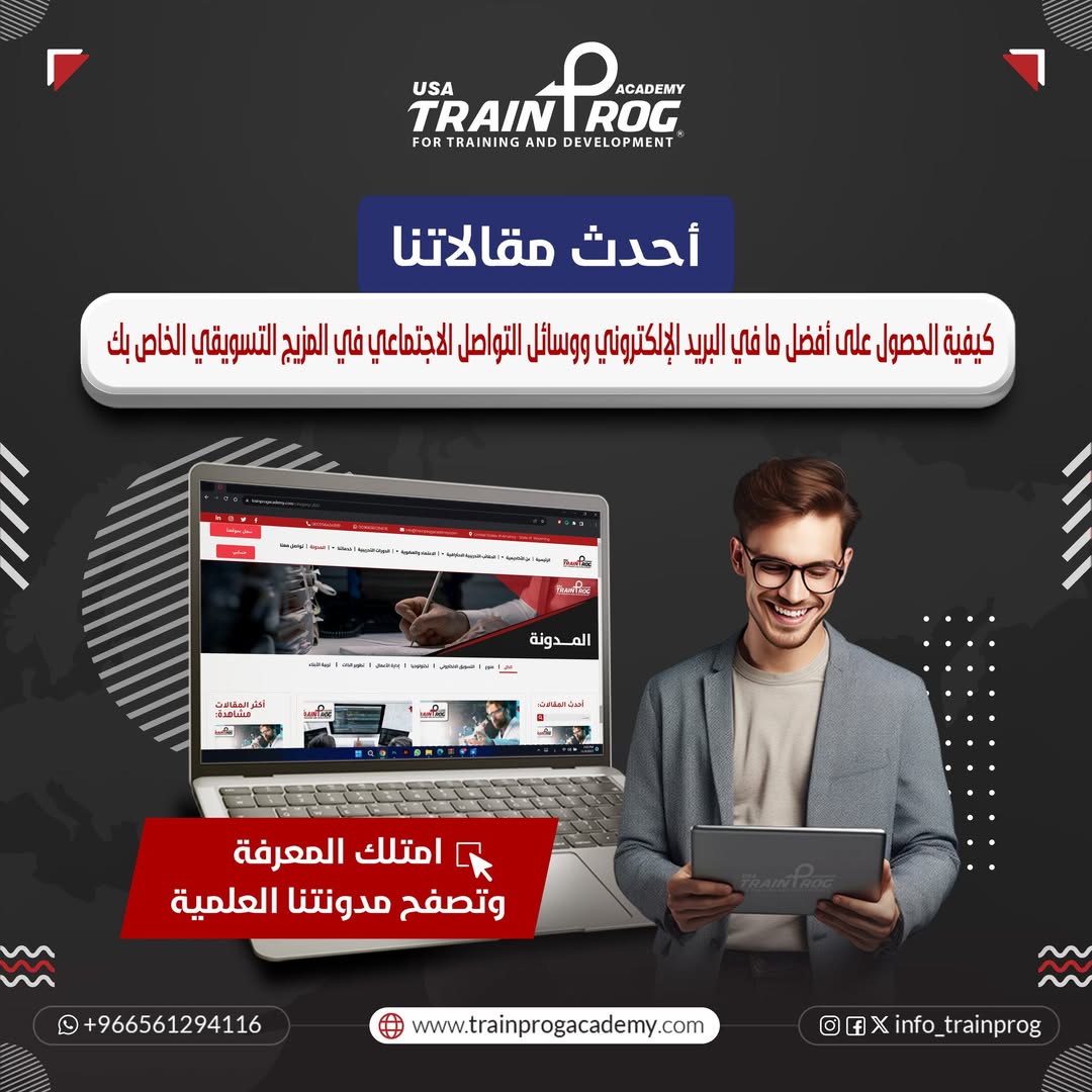 info_trainprog's tweet photo. نحن هنا لنقدم لكم أحدث مقالاتنا العلمية الهامة! 📷
انضموا إلينا واستكشفوا عالمًا من المعرفة والعلوم الحديثة في مختلف المجالات العلمية 📷📷
من خلال المدونة الإلكترونية لأكاديمية ترينبروج الأمريكية.
لمشاهدة كافة المقالات وتصفح مدونتنا، انقروا على رابط الموقع https://t.co/I9BQeU3Alf 📷
و للمزيد من المعلومات والتسجيل، يمكنك التواصل معنا الآن على الواتساب:
[00966561294116] 📷
#مقالات_علمية #تعلم #البحث_العلمي #أكاديمية_ترينبروج #معرفة_علمية