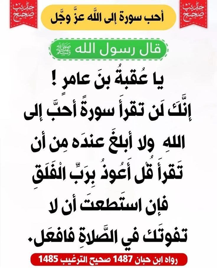 NashrAhdeeth's tweet photo. https://t.co/fERiGG3iWL
