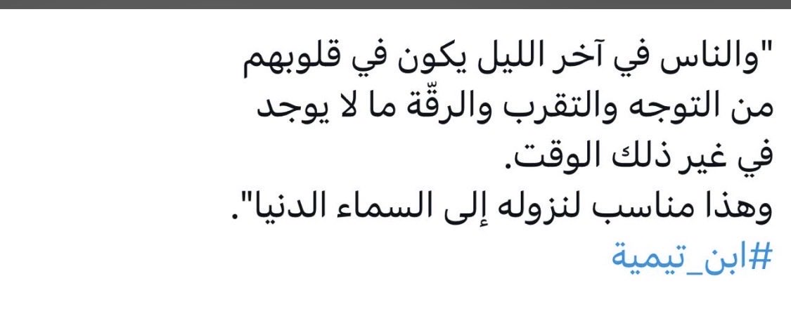 alWafaa111's tweet photo. #٢٩رمضان_١٤٤٧هـ
#الخرج https://t.co/X1zC5cuIGj