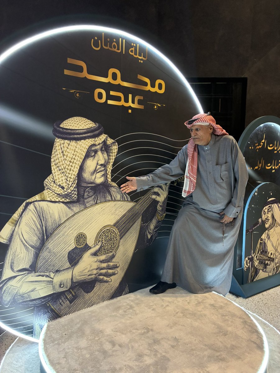 حمود بخيت الزهراني tweet media