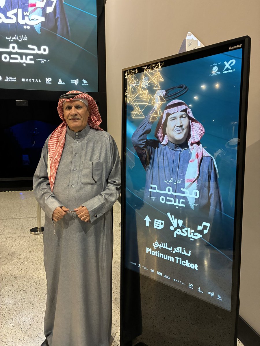 حمود بخيت الزهراني tweet media