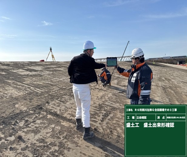 国土交通省利根川上流河川事務所 tweet media