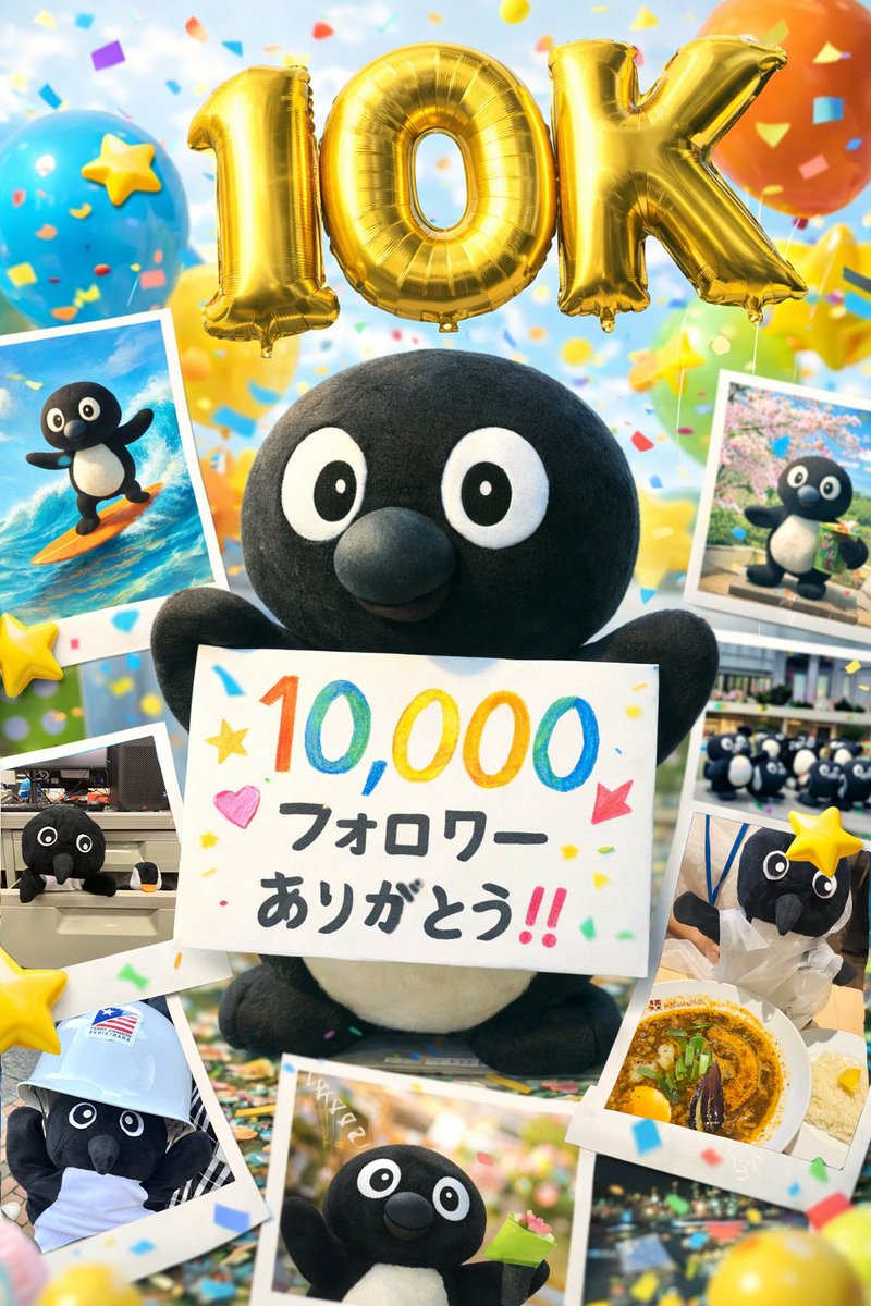 【ISO審査認証機関】ペリージョンソン ホールディング株式会社 tweet media