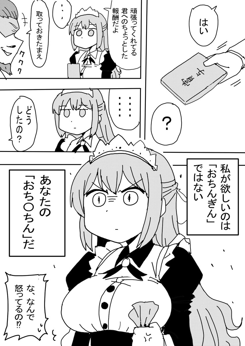 (2/2) 