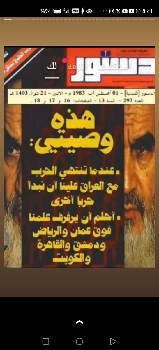 🐪FALCONER🐪 tweet media