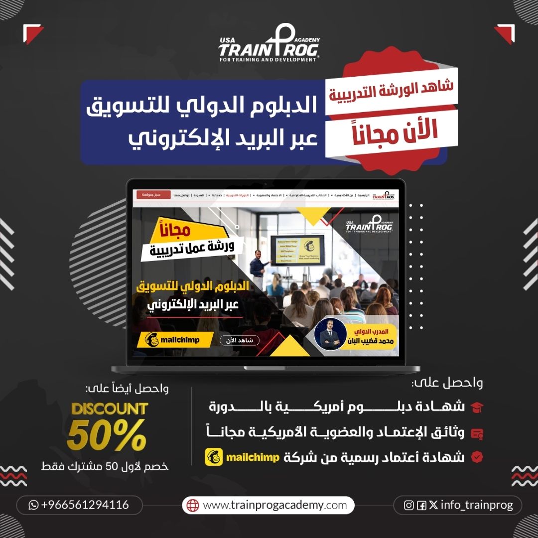 info_trainprog's tweet photo. هل تبحث عن الفرصة المثالية للاستفادة من عروض خاصة وخصومات رائعة؟ 💼🌟
على خدماتنا المتكاملة للاعتماد والعضوية الدولية لأكاديمية ترينبروج الأمريكية 🌍🎓

احصل ��لى مجموعة من الوثائق والشهادات الأمريكية المعتمدة وابرز بخدماتك المهنية المتكاملة. 📜🔍
استمتع بتجربة استثنائية واختر الباقة التي تناسب احتياجاتك وميزانيتك. 🚀💼
ستحصل على مزايا رائعة تضمن لك الاستفادة القصوى والرضا التام.

أطلب الآن العرض المناسب لك واحصل على هدية خاصة 🎁🔗 من خلال الرابط https://t.co/EZ9QSiFsCL 📱👉
و للمزيد من المعلومات والتسجيل، يمكنك التواصل معنا الآن على الواتساب:
[00966561294116] 📲

#عروض_خاصة #أكاديمية_ترينبروج #اعتماد #تطوير_مهني #أكاديمية_ترينبروج