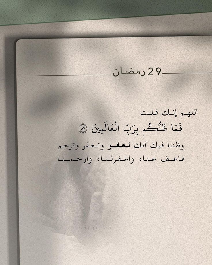حسن صباح (@hassan_saba7) on Twitter photo 