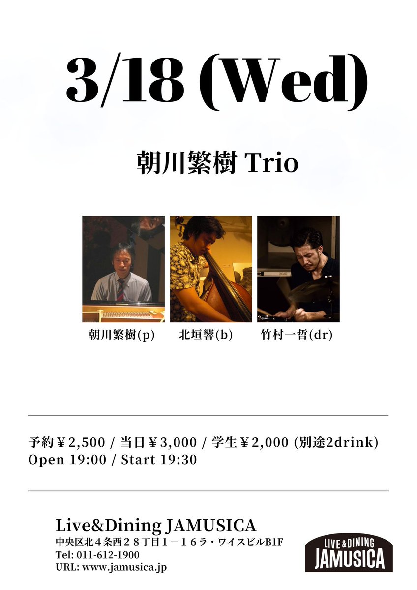 JAMUSICA tweet media