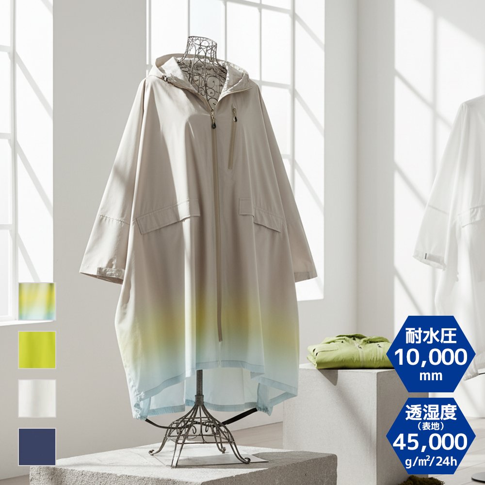 リィページ　2ページ目 春の睡眠の日／フワっと軽いイナレムエア🎈 #新商品✨UVカット95