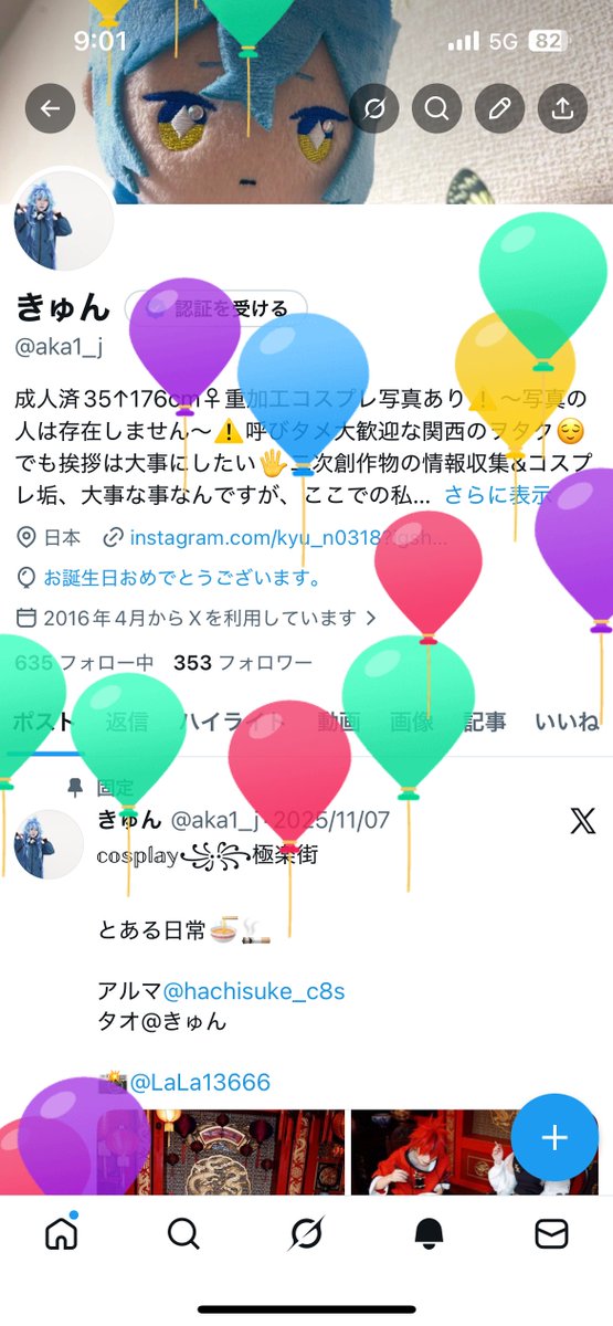 きゅん tweet media