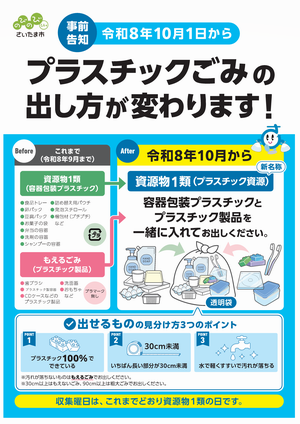 浦和シティネット tweet media