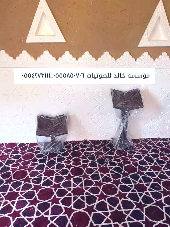 مؤسسة خالد للصوتيات tweet media