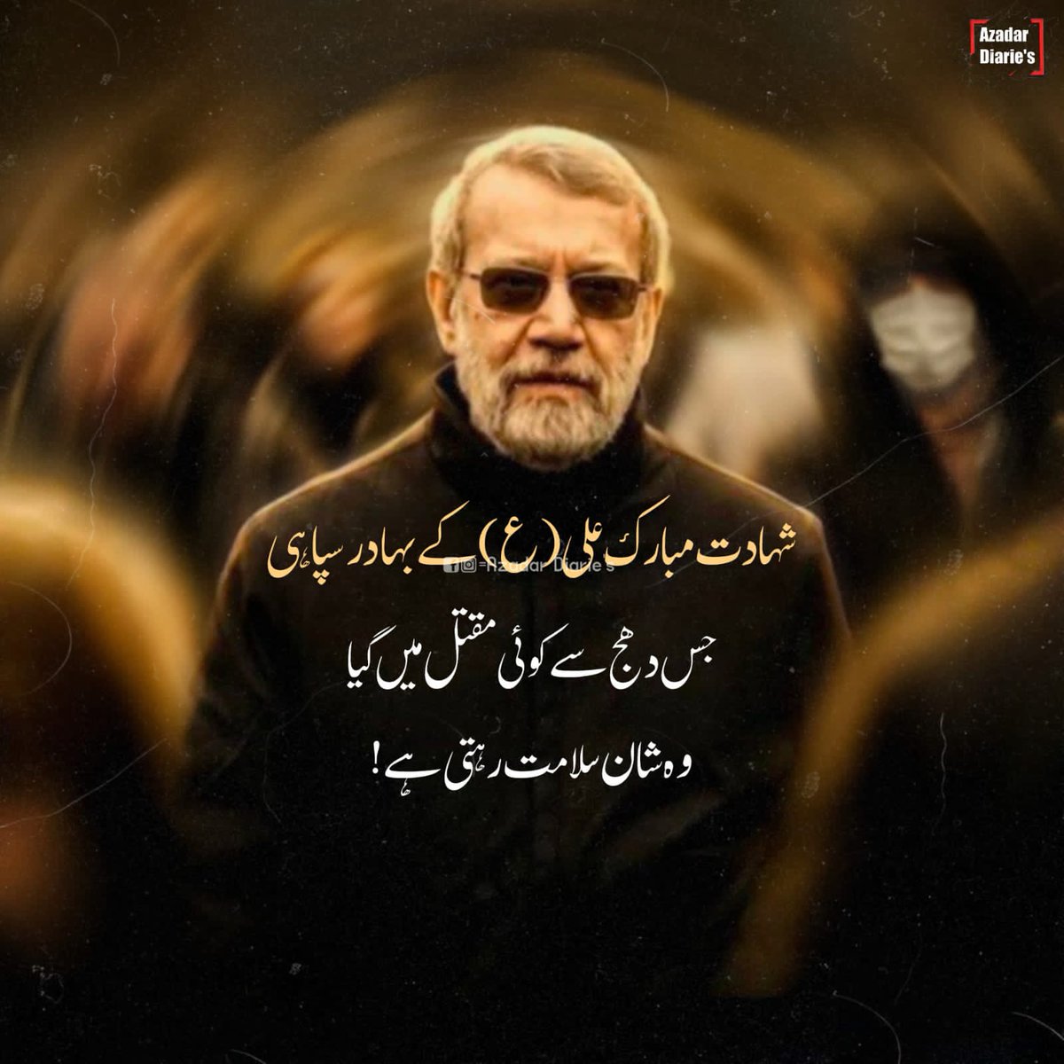 akhtiarali49's tweet photo. سلام بر شہید علی لاریجانی۔💔🥹🪖🇮🇷🏴 https://t.co/tMFuKBHdaT