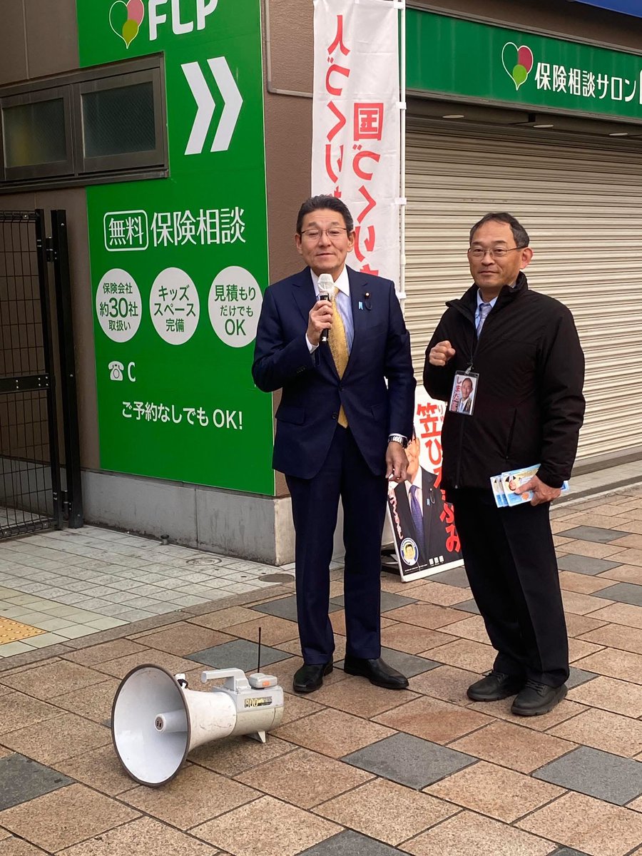 笠ひろふみ tweet media