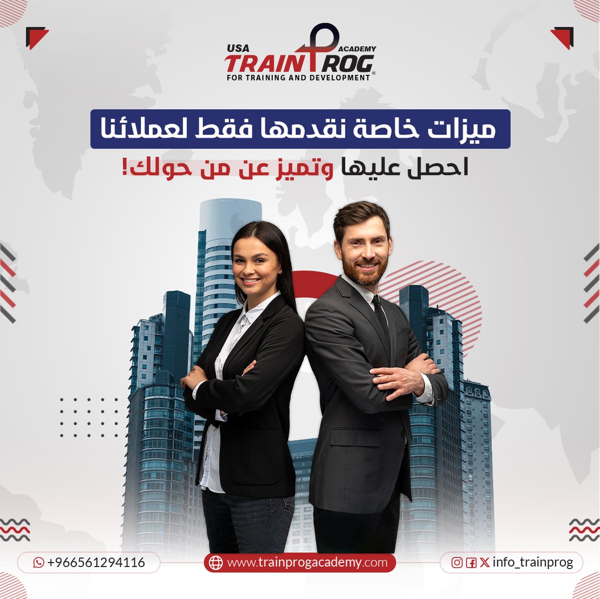 info_trainprog's tweet photo. 🚀 "أطلق مهنتك إلى العالمية مع خدمات ترينبروج الرائدة!"

تأتي أكاديمية ترينبروج الأمريكية بميزات استثنائية لتحقيق نجاحك الشخصي والمهني بشكل متميز. 🌐🔍

ميزات التعامل معنا:

🌐 تعامل آمن: نفخر بكوننا جهة أمريكية مرخصة حكوميًا، ضمن بيئة تعامل آمنة وموثوقة.

🏛️ فريق متخصص: فريق عمل معتمد أكاديميًا ومهنيًا يضمن لك الدعم اللازم في رحلتك التدريبية.

🎓 خدمات متكاملة: نقدم باقة خدمات تدريبية متنوعة تلبي كافة احتياجاتك العلمية والمهنية.

📜 تصديق حكومي: جميع الوثائق الصادرة عنا تحمل تصديقًا حكوميًا، ضمان لجودة الخدمات.

💲 رسوم مالية مناسبة: تكون رسومنا مميزة وتنافسية، مما يتيح لك الوصول إلى تعليم عالي الجودة بتكلفة معقولة.

🌍 عروض وخصومات دولية: نوفر عروضًا خاصة وخصومات دولية لتعزيز تجربتك.

🎓 خبرة أكاديمية ومهنية: نفتخر بتاريخنا الطويل في تقديم خدمات تعليمية وتدريبية.

🌟 جودة واحترافية عالية: نلتزم بأحدث معايير الجودة والاحترافية.

⚡ سرعة التنفيذ ومتابعة مستمرة: نحرص على تقديم الخدمات بشكل سريع ومتابعة دائمة لاحتياجاتك.

تواصل معنا الآن عبر واتس أب على الرقم: 00966561294116
أو قم بزيارة موقعنا على الويب للحصول على تفاصيل إضافية: الرابط https://t.co/W3R27iBC2m . لتحقيق التميز في مسارك المهني! 📞💬

#أكاديمية_ترينبروج #عروض_تدريبية #ميزات #خدمات_تعليمية 🌐💼