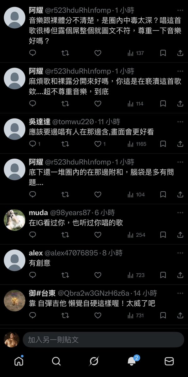 黃仁虎 tweet media