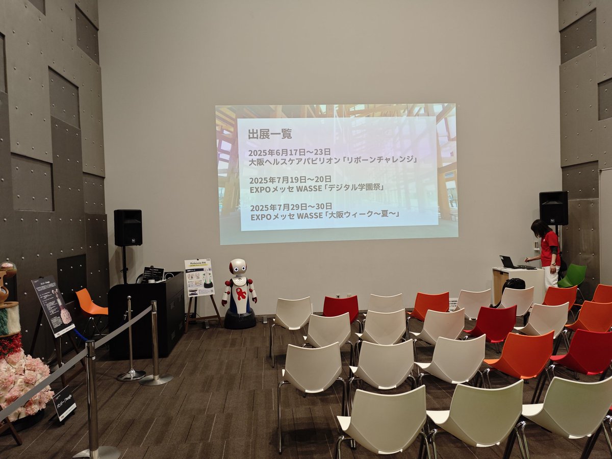 ヴイストン ロボットショップ tweet media