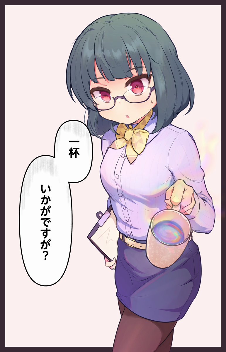 aスタッフミッシェル tweet media