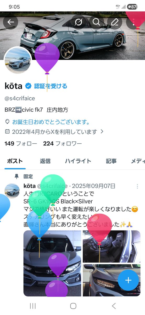 kōta tweet media