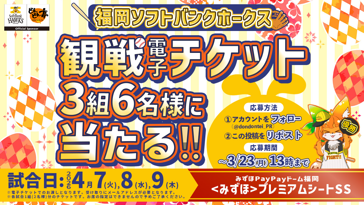 どんどん亭@VR/メタバース広報 tweet media